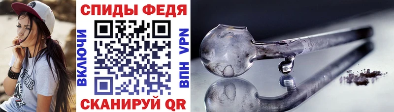 Купить закладки  Теберда  АМФЕТАМИН VHQ