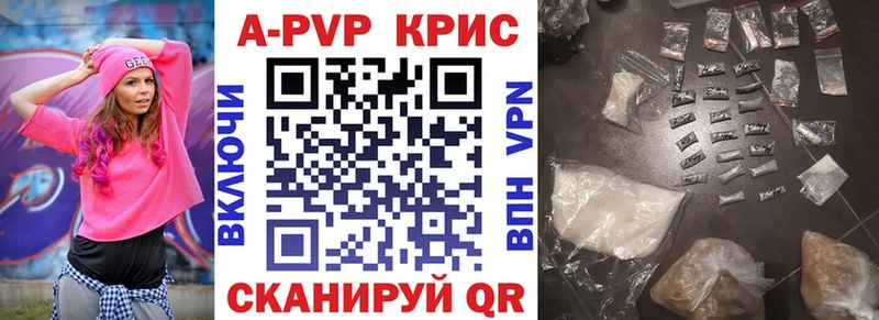 Купить закладки  Теберда  Alpha PVP кристаллы 