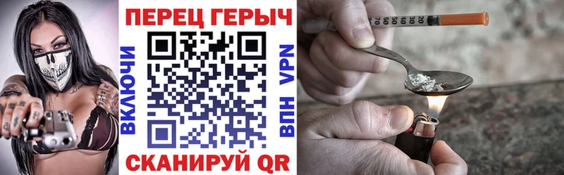 Героин Heroin  Купить закладки  Теберда 