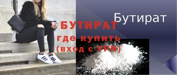 крисы Протвино