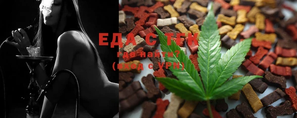 гашишное масло Пролетарск