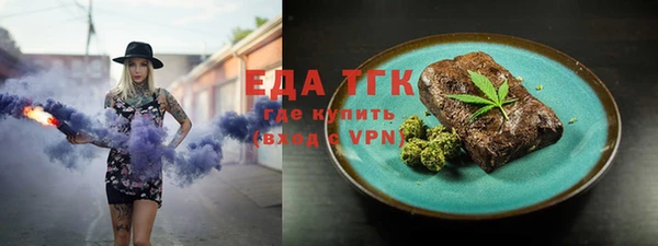 гашишное масло Пролетарск