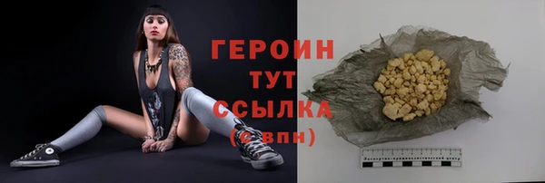 крисы Протвино