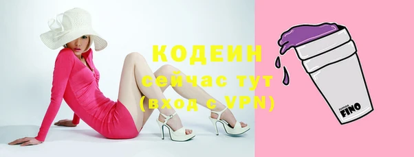 марки nbome Ростов