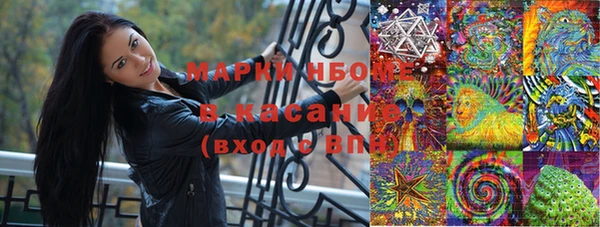 амфетамин Рославль