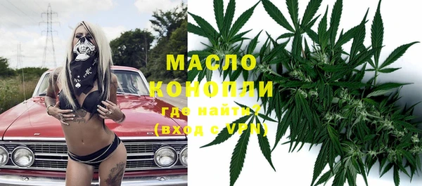 гашишное масло Пролетарск