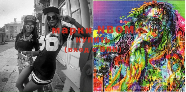 амфетамин Рославль