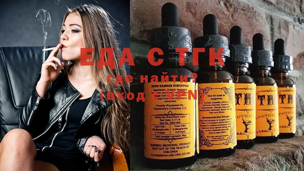 крисы Протвино