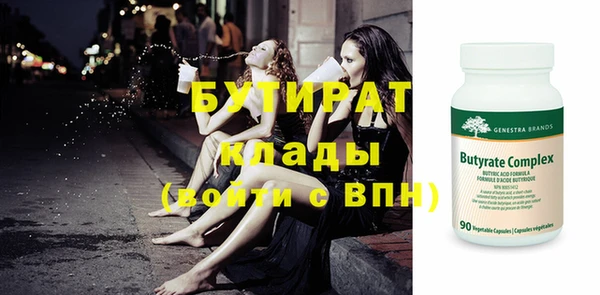 гашишное масло Пролетарск