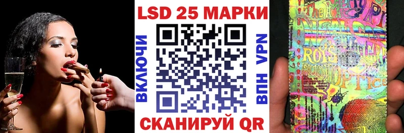 Купить закладки  Теберда  Марки 25I-NBOMe 1,5мг 