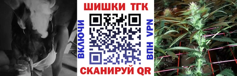 Купить  Теберда  Бошки марихуана OG Kush 